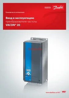 Инструкция по эксплуатации преобразователя