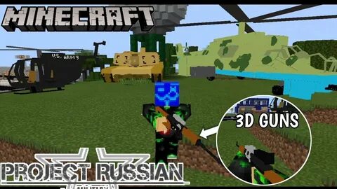 Мод на v3
