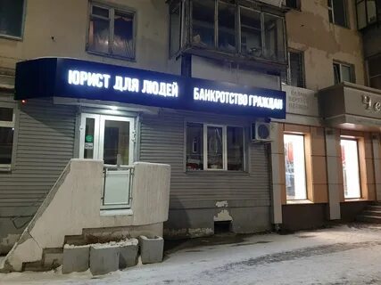 Юристы на карте