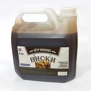 Солод для виски