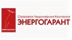 Энергогарант ул володарского 58 33 отзывы