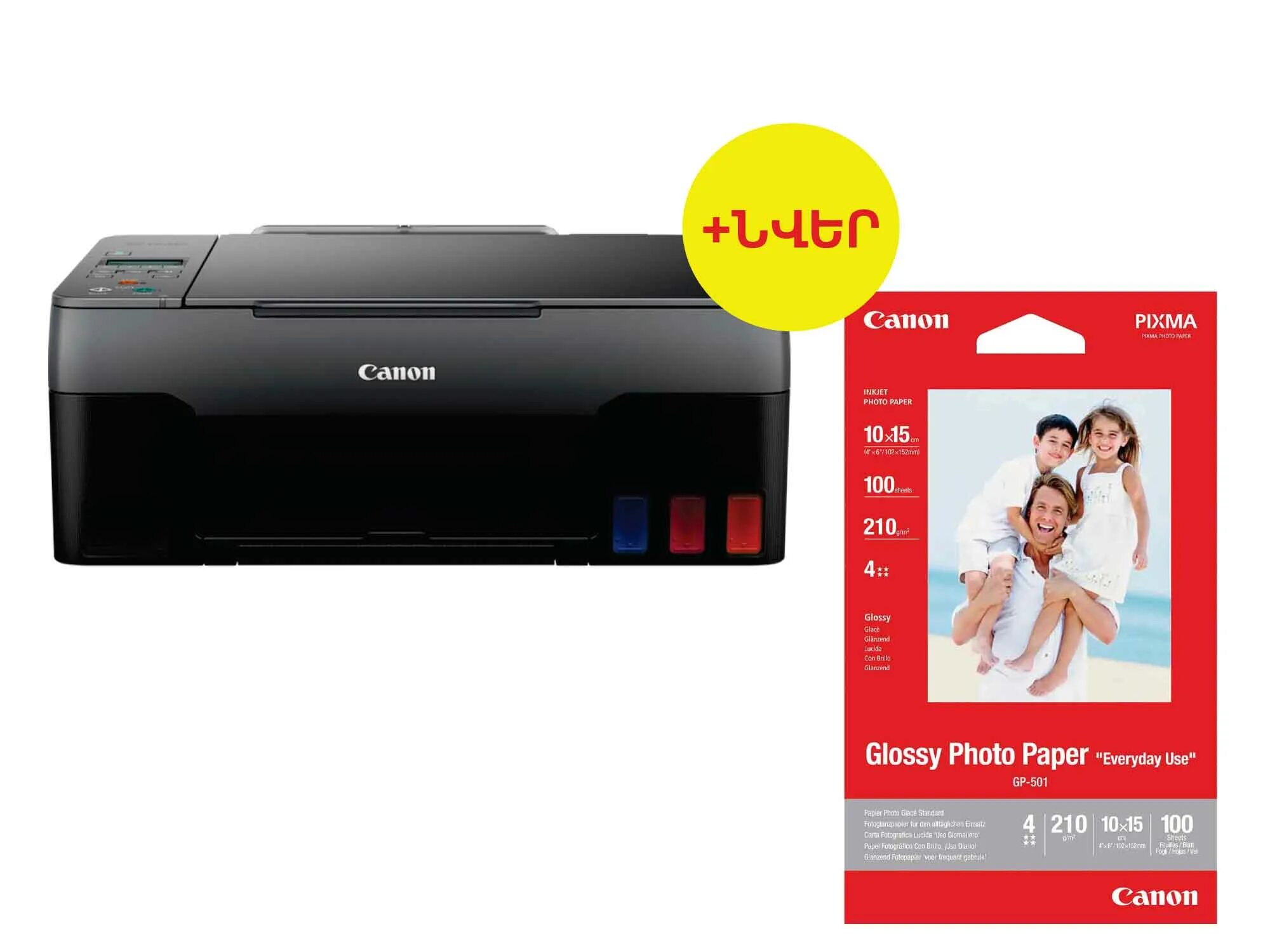 Canon PIXMA g3420. Canon PIXMA g540. Printer Canon g-540. Canon pixma 3420