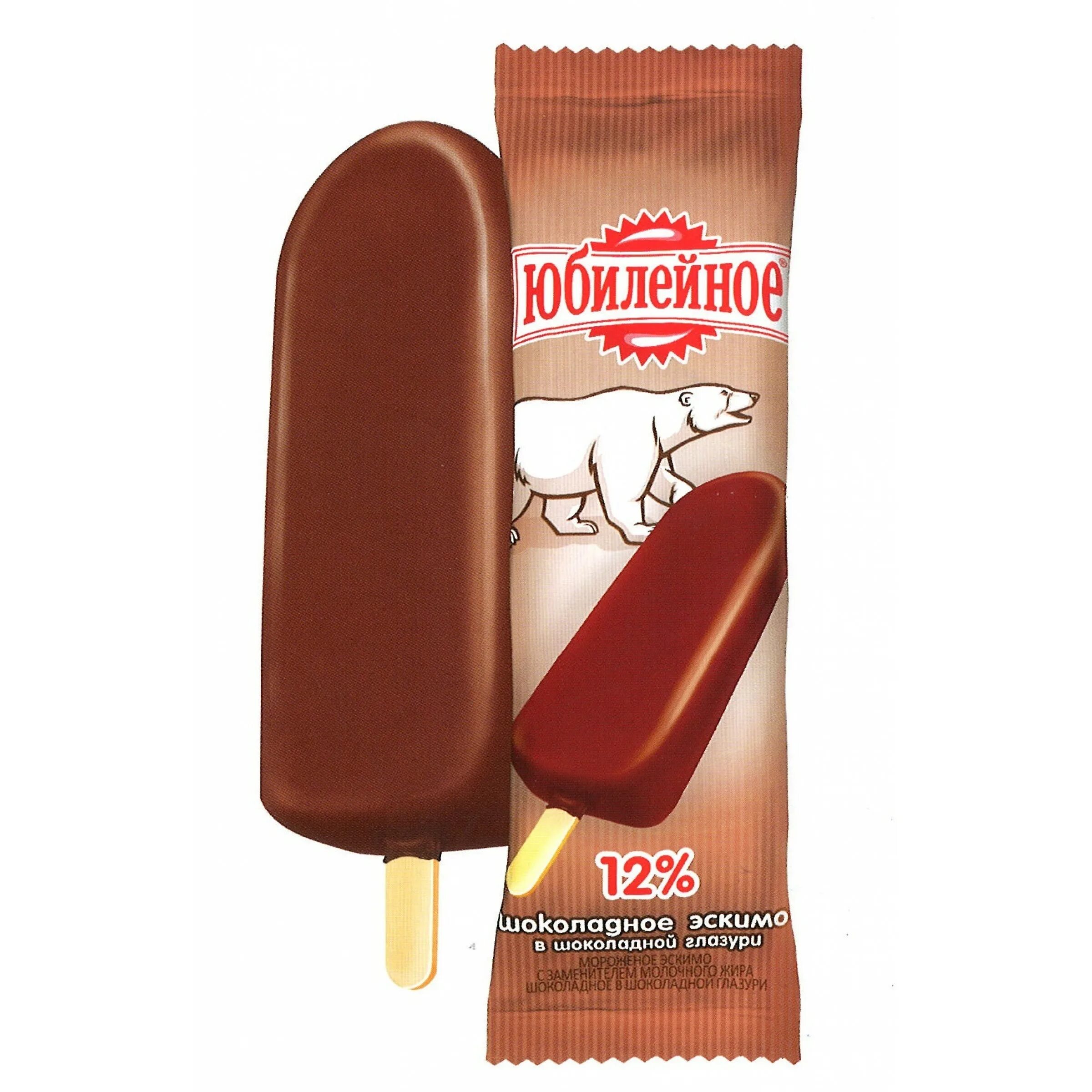 Русский холод мороженое шоколадное эскимо. Мороженое пломбир эскимо. Эскимо бодрая корова шоколадное. Мороженое магнат фисташка малина 70г. Мороженое эскимо в шоколаде.