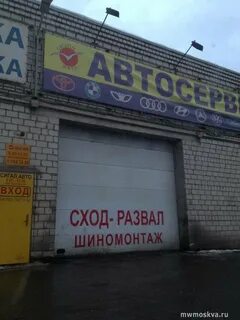 Автосервис рассветная аллея