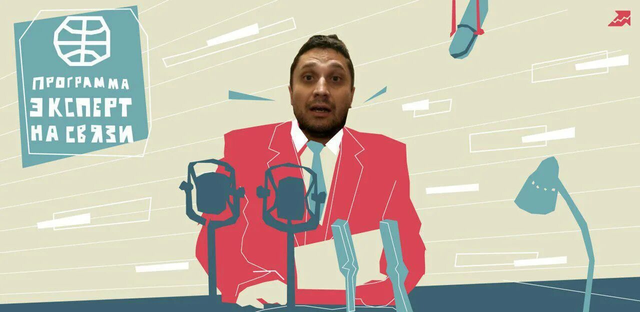 запускает рубрику