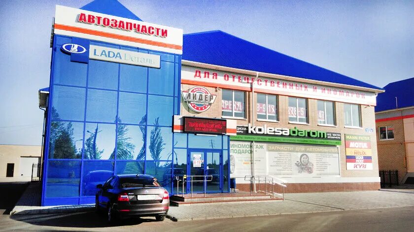 Лидер елабуга. Шины даром курган. Колёса даром челябинск. Колеса даром логотип. Колеса даром ялуторовск.