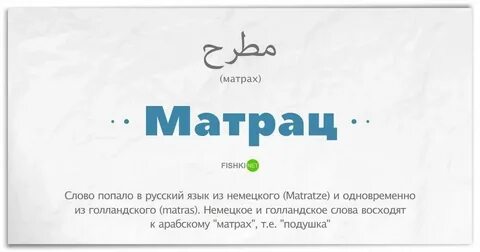 Перевод текста арабски