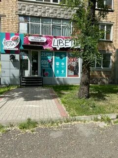 Круглосуточные абакан