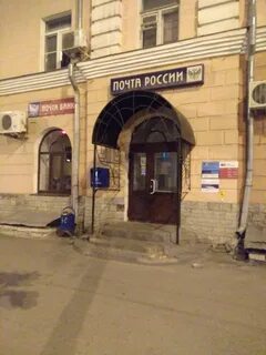 Работа банков тамбов