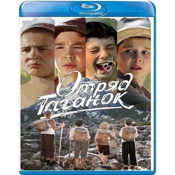 Отряд таганок. Таганок герои. Таганок герои. Таганок герои. Таганок герои.