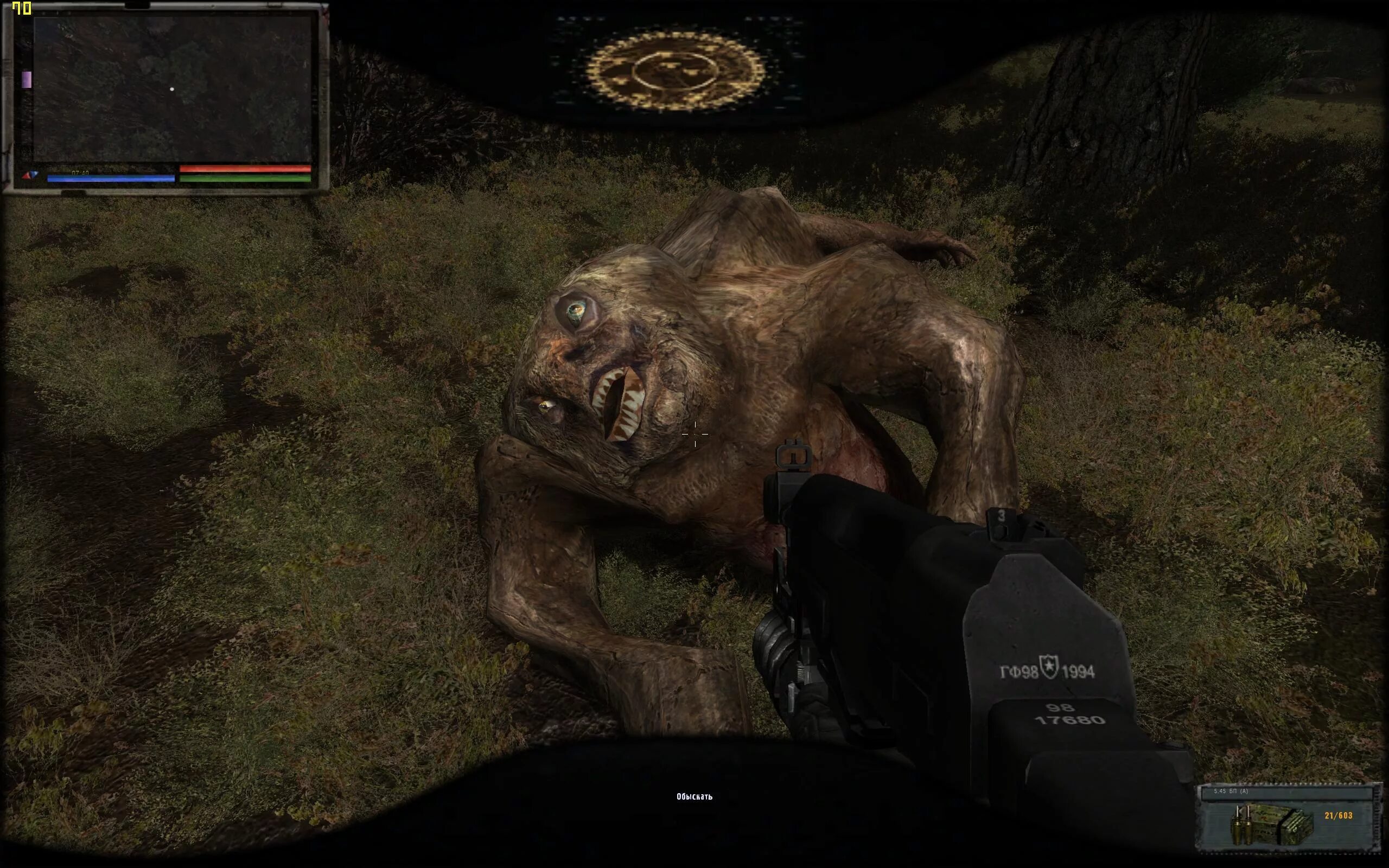 Stalker зов припяти псевдогигант. псевдогигант тень чернобыля. сталкер мутанты псевдогигант. псевдогигант зов припяти. сталкер зов припяти монстры.