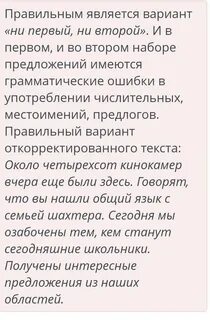 Ни с первого дня