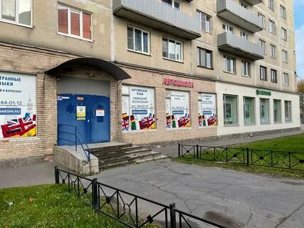 Академия вождения сыктывкар