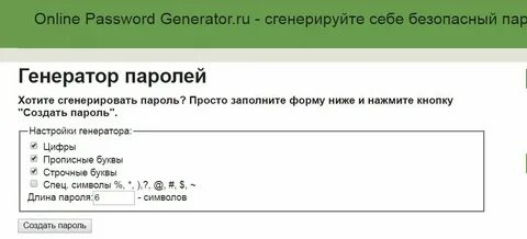Строчный код
