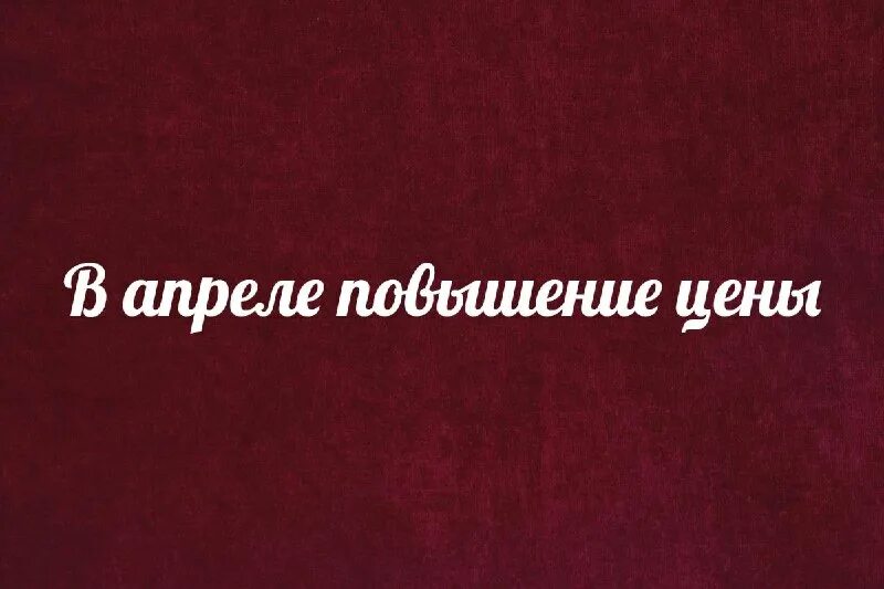голосование приз зрительских симпатий картинка. повышение в апреле. повышение пенсии в 2023. кому добавят пенсию с 1 апреля. повышение пенсий в 2023 году в россии неработающим.