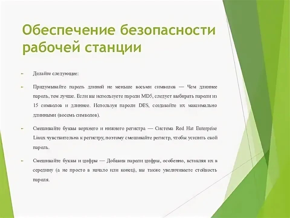 Следующий придумать. Следующий придумать