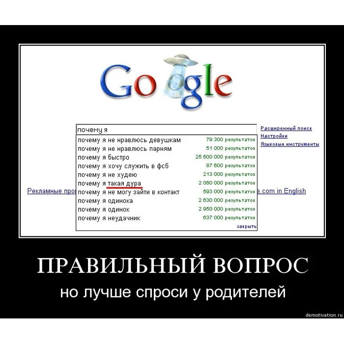 Почему 600. Вопрос прикол. Правильный вопрос прикол. Мерседес-бенц 140 кабан. Mercedes benz s420 w140.