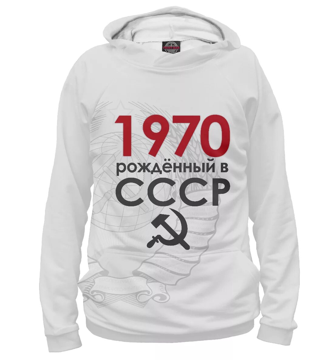 Родился 1970 лет