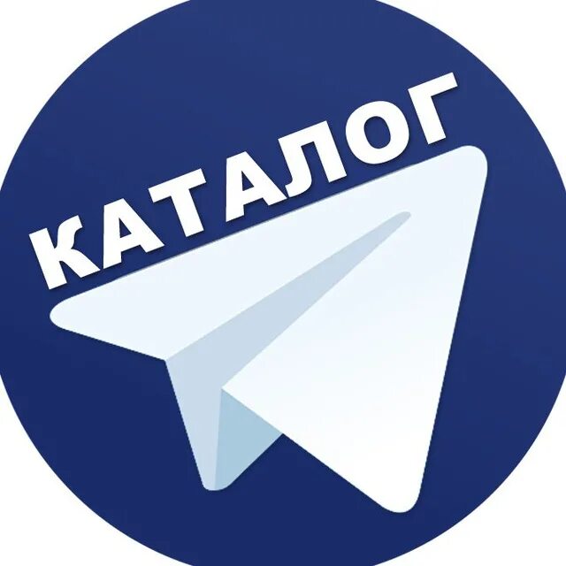 Логотип телеграмм. Логотип для канала Telegram. Каталог телеграмм каналов. Телеграмм каталог. Https catalog telegram ru