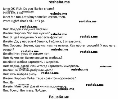 Английский 6 класс страница 27 номер 9