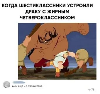 Затевать драку