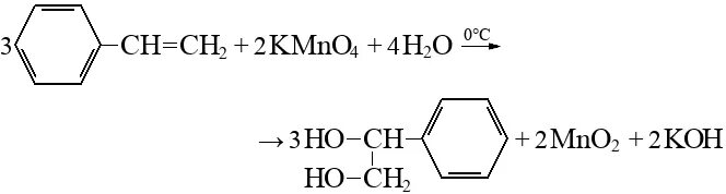 Винилбензол окисление. Винилбензол перманганат калия вода. Стирол→1-фенилэтандиол-1,2.. Мягкое окисление стирола. Стирол продукт реакции
