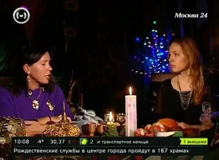 Гадаю москва