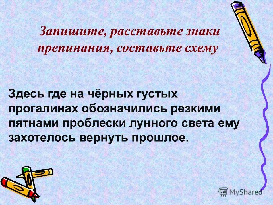 2 издавн досрочн. 2 издавн досрочн