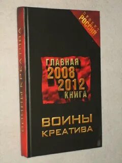 Книга 2008