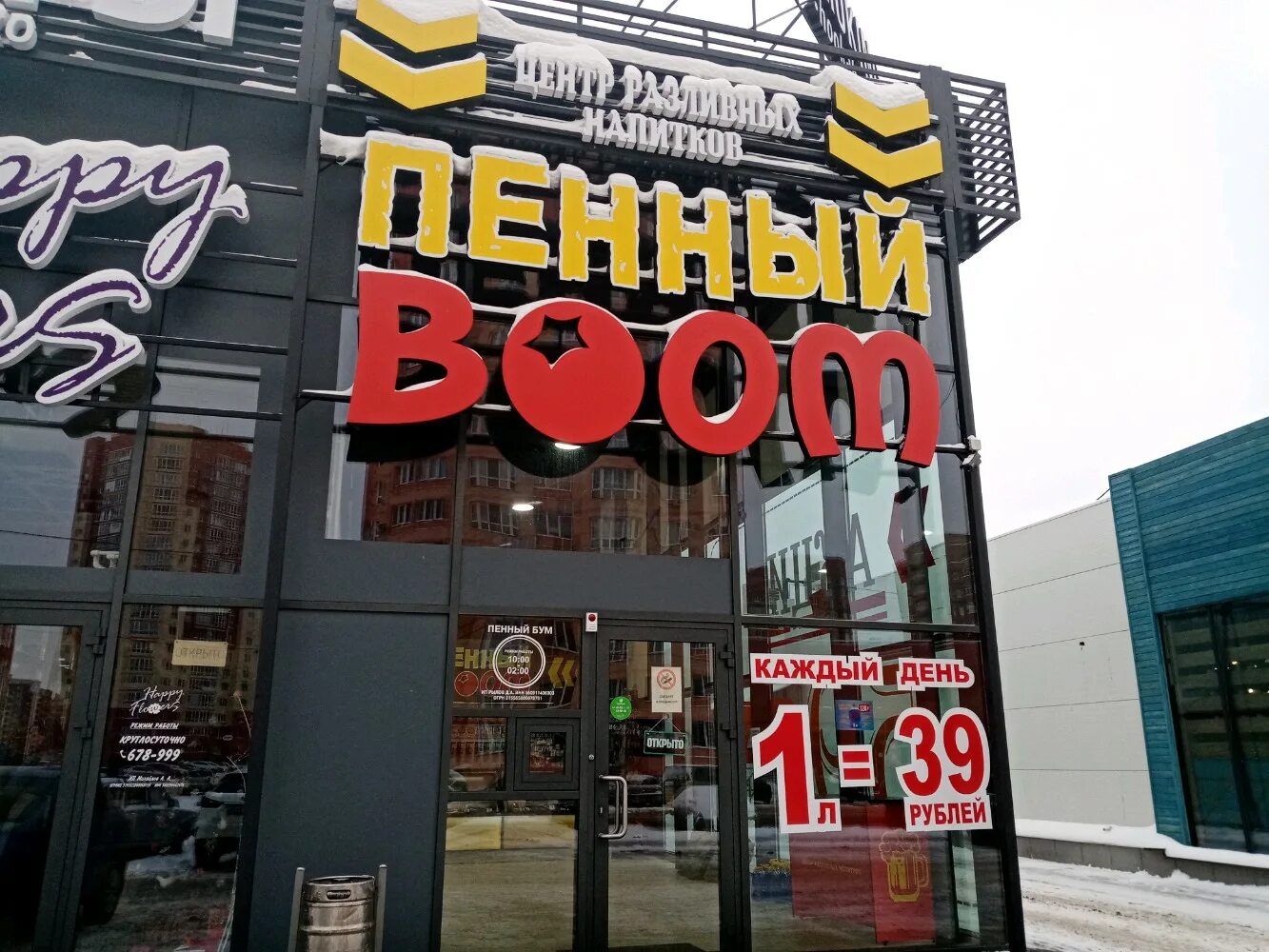 Марракеш оренбург фото Seamo.ru