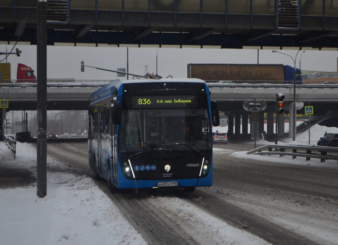 Moscow region, MAZ-226.067 О 041 ТР 26 - Photo - Bus Transport