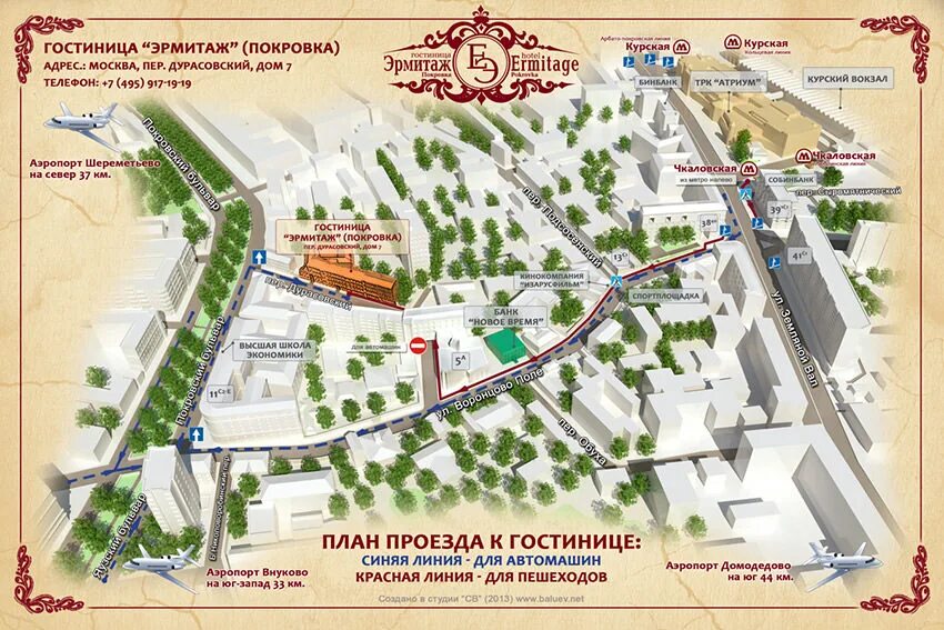 Как добраться до эрмитажа. Карта эрмитажа. план сада эрмитаж в москве. план парка эрмитаж. сад эрмитаж план схема.