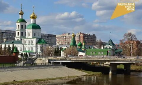 4 ноября в йошкар оле