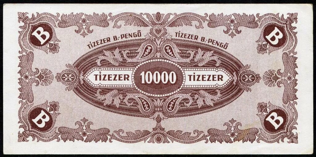 10000 b c. Венгрия 10000. фото боны венгрия 500000 н пенго 1946. 10000 лей 1999. венгрия 10000 корон 1920.
