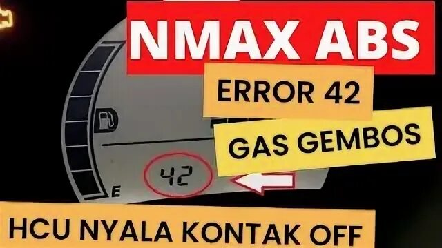 Ошибка 42