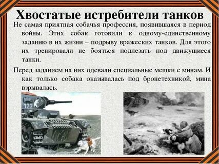 Неизгладимый след