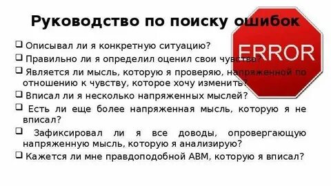 Принемают или принимают как правильно пишется