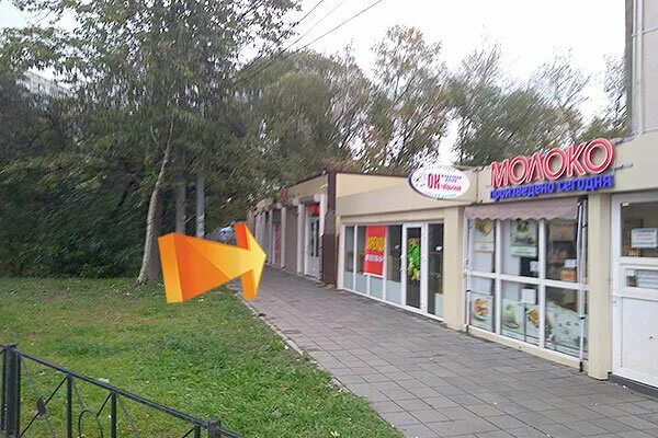 ситилинк щербинка улица 40 лет октября 3а. почта щербинка симферопольская 4а. улица почтовая щербинка. озон щербинка. проспект мира 26 орск боксберри.