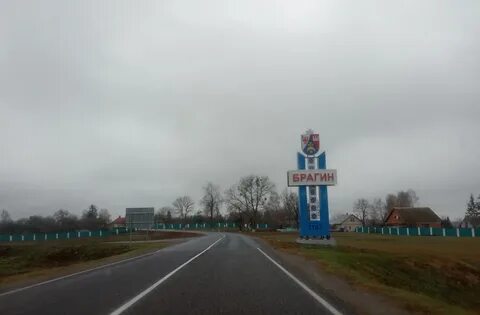 Погода в брагине на 10