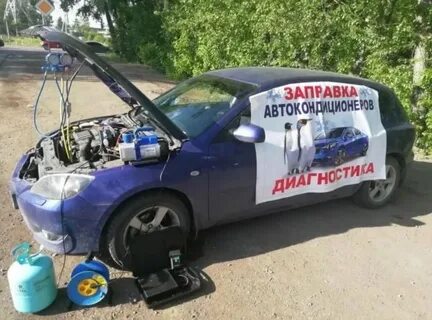 Кондиционера автомобиля пенза