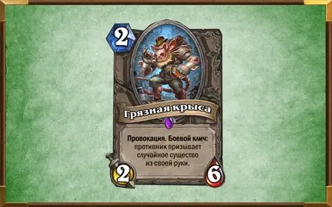 Когда игра переходит в руки противника