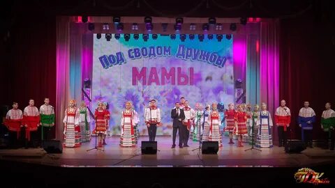 Дружба 2010