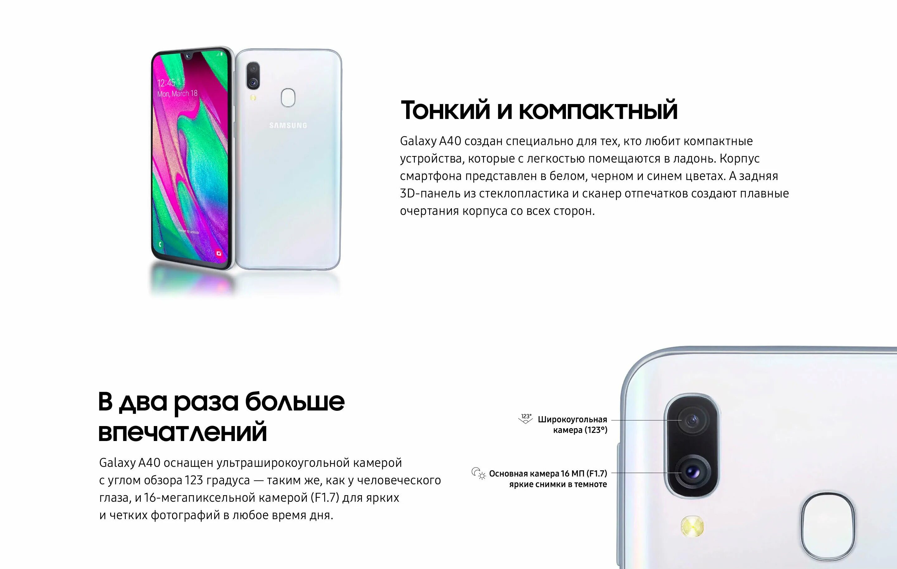 размер самсунг галакси а 40. самсунг 40 размеры. самсунг а 405fm зарядочник. самсунг 40 размеры. Samsung a30s размеры.