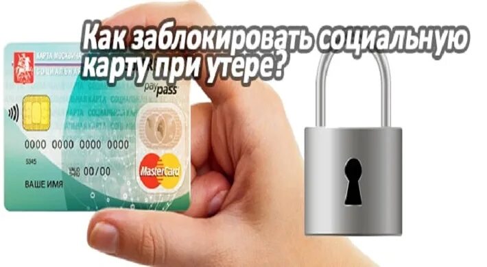 Разблокировка соцсетей. Что известно о разблокировки соц карты. Когда будет разблокировка соц карты в Самаре. Как разблокировать социальную карту в Самаре.