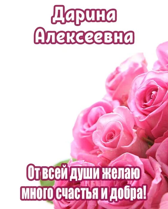 С днем рождения. Поздравления с днём рождения. Поздравления с днём рождения женщине.