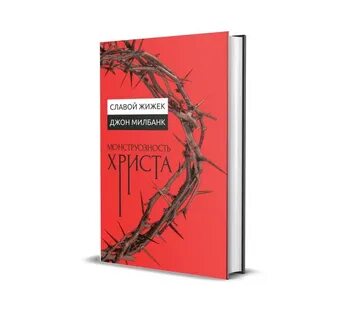 Книга идеальный вид