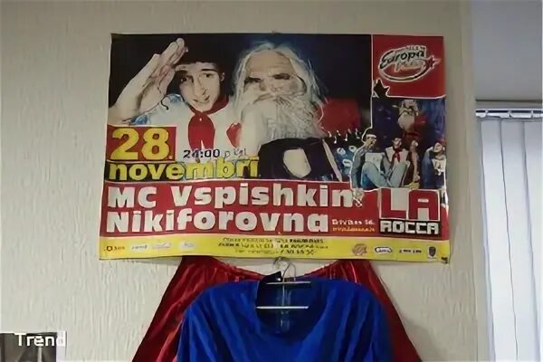 Колбасный цех вспышкин