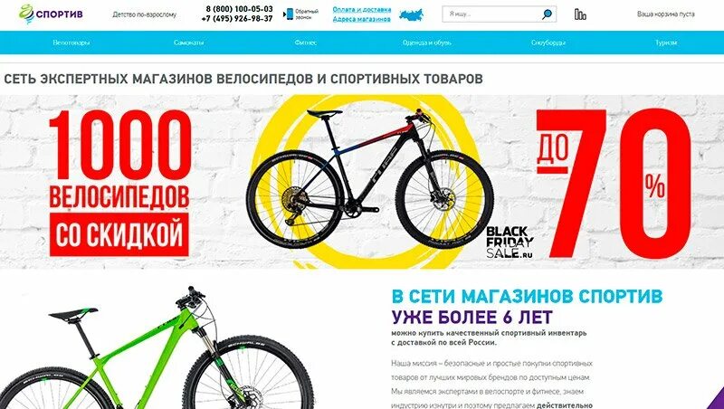 Nike магазин. Скидка в магазине nike. Спортивный магазин скидки. Спортивный магазин скидки. Спортивные товары со скидкой.