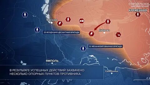 Бои под купянском сегодня