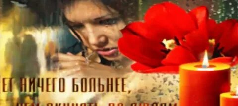Мая верните сыновей